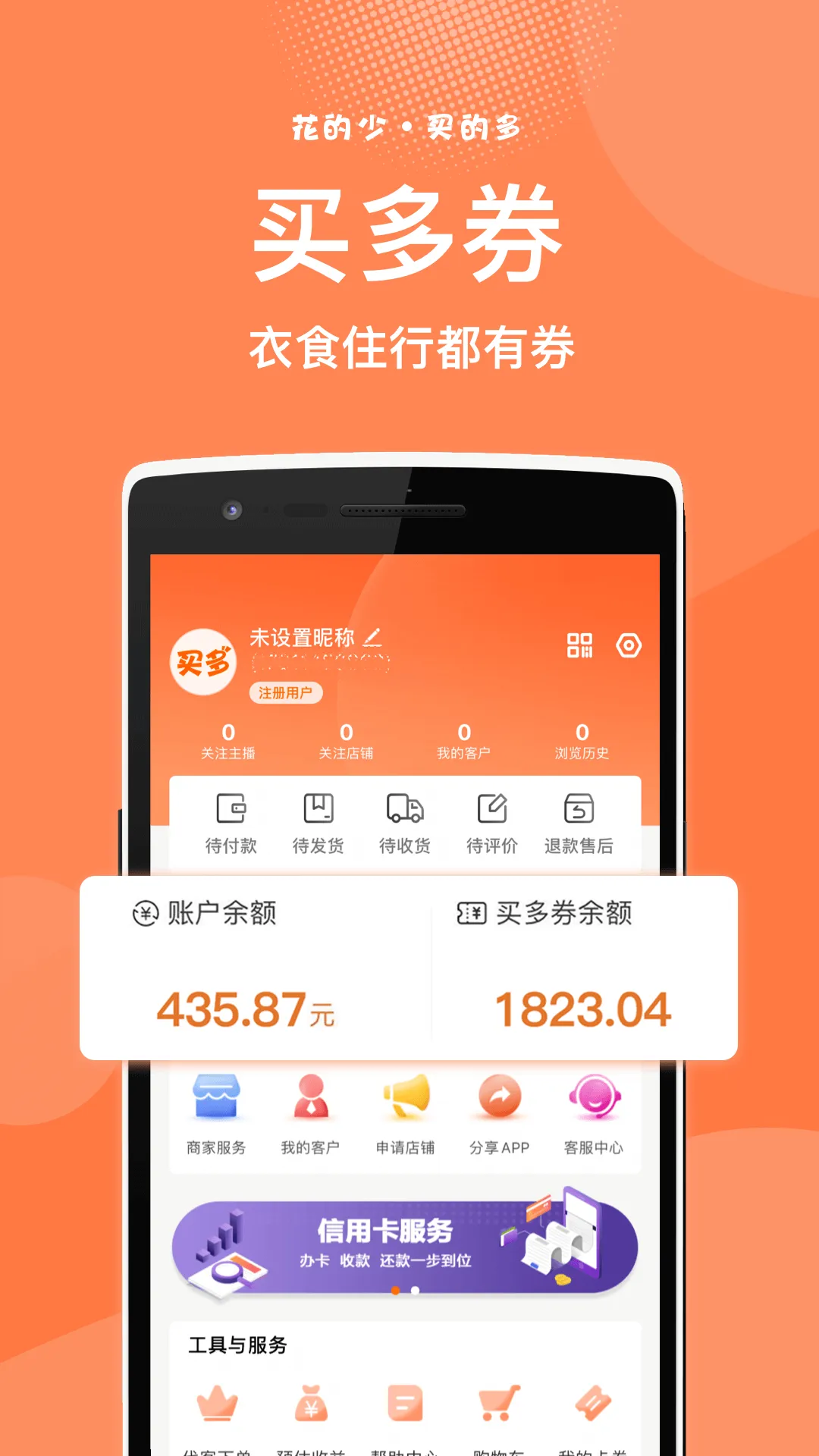 ���2025���°汾v2.1.28 ��׿��