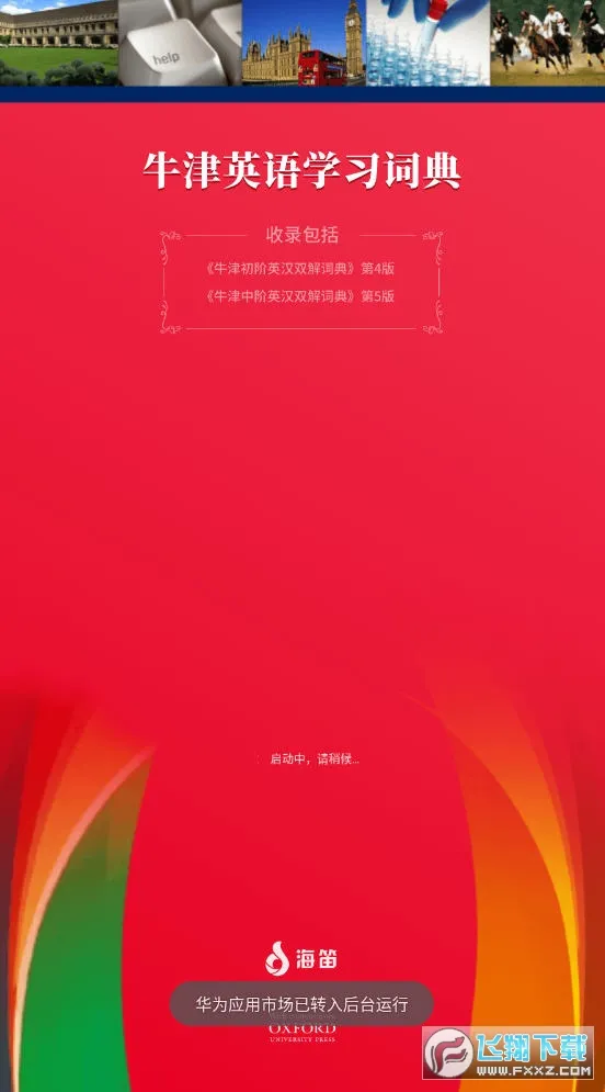 ţ��Ӣ��ѧϰ�ʵ�(Ӣ��ѧϰ����)