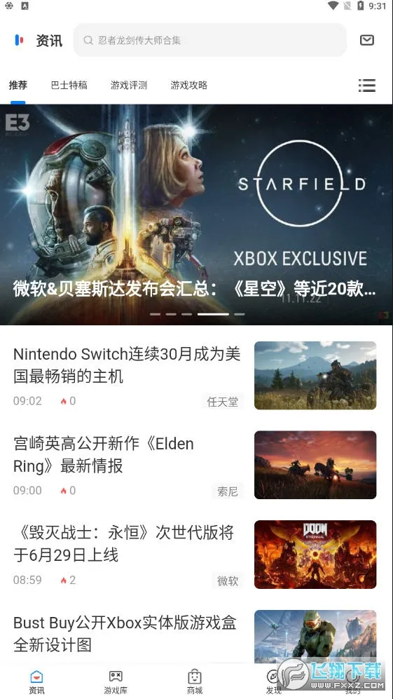 �����ʿ(��Ϸ��Ѷƽ̨)v2.5.0 ��Ѱ�