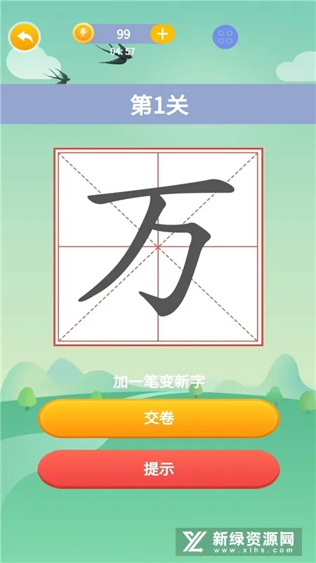 ����ĺ���(����������Ϸ)v1.0.11 ��Ѱ�