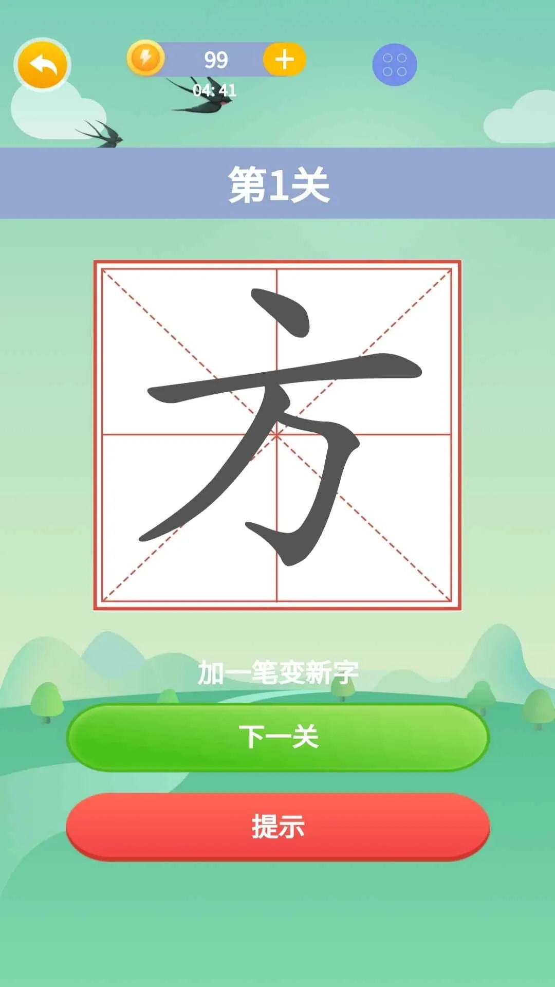����ĺ���(����������Ϸ)v1.0.11 ��Ѱ�