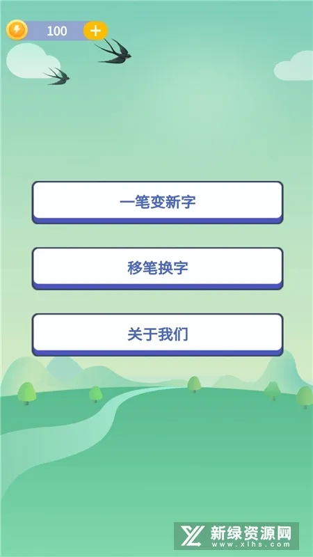 ����ĺ���(����������Ϸ)v1.0.11 ��Ѱ�
