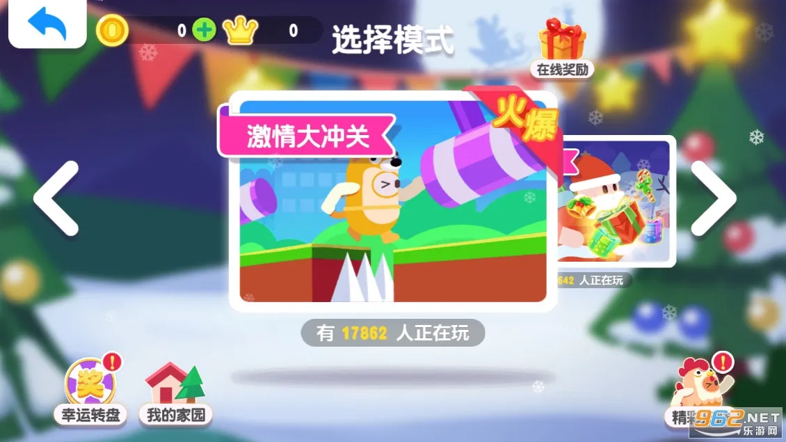 Run Boys(�Ƕ��˴���)v1.0.0 ��Ѱ�
