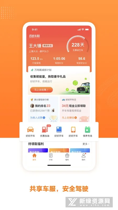 ���ճ���2025�ٷ�����