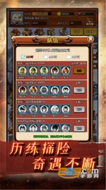 ���С���������ֻ���v1.2.1 ��׿��