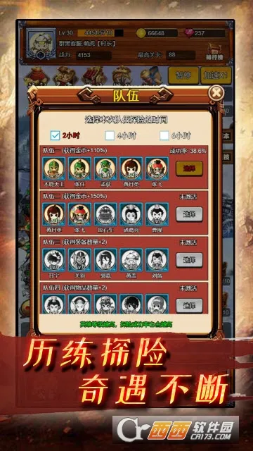 ���С���������ֻ���v1.2.1 ��׿��