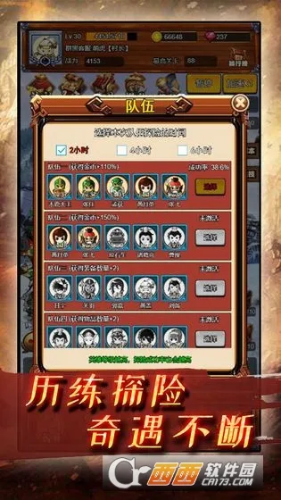 ���С���������ֻ���v1.2.1 ��׿��
