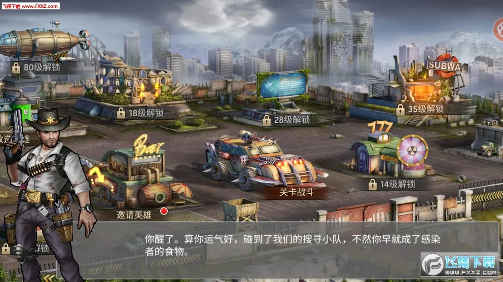 ɥʬ����ս(ɥʬ�����Ϸ)v1.11.27 �ٷ���