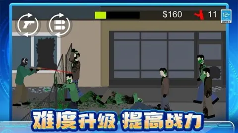 ɥʬ����ս(ɥʬ�����Ϸ)v1.11.27 �ٷ���