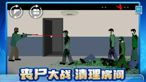 ɥʬ����ս(ɥʬ�����Ϸ)v1.11.27 �ٷ���