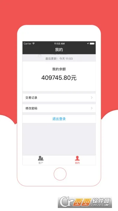 ��������(�̻���������)v2.4.0 �ٷ���