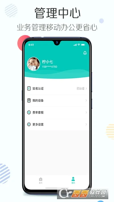 ��������(�̻���������)v2.4.0 �ٷ���