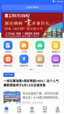 տ��������(տ������ƽ̨)