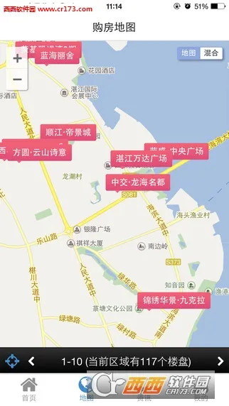 տ��������(տ������ƽ̨)v5.1.6 �ֻ���
