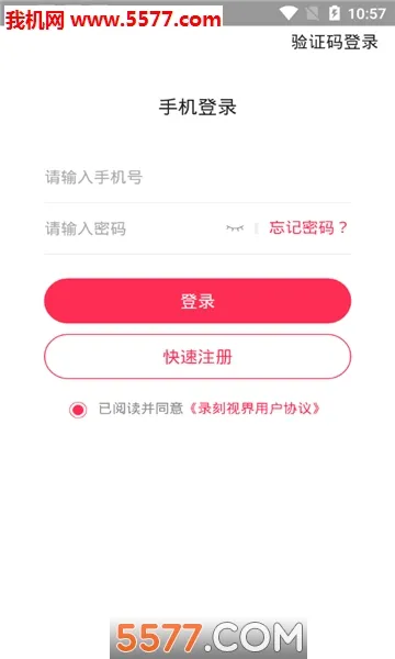 ¼���ӽ�2025���°汾v1.0 �ֻ���