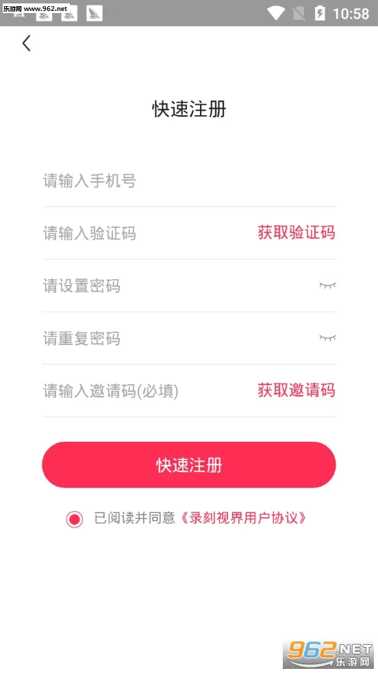 ¼���ӽ�2025���°汾v1.0 �ֻ���