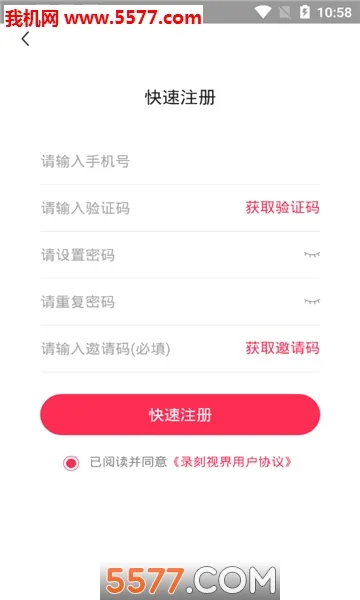 ¼���ӽ�2025���°汾v1.0 �ֻ���