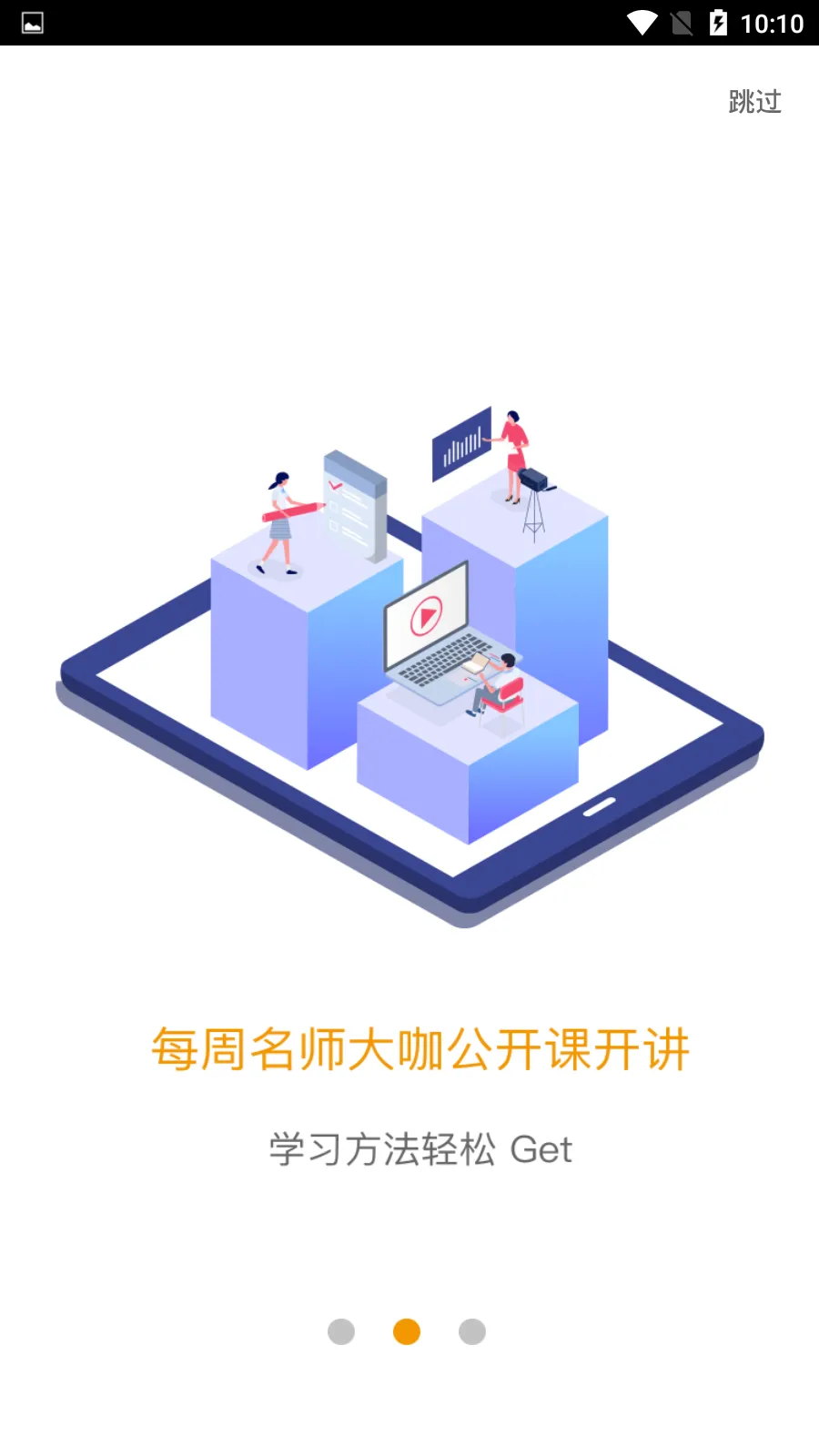����ּҳ���2025�ٷ�����v1.0.1 �ֻ���