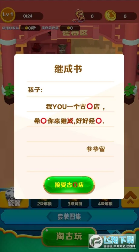 �Ŷ��������(�Ŷ���Ӫ����)v1.0.36 �ֻ���