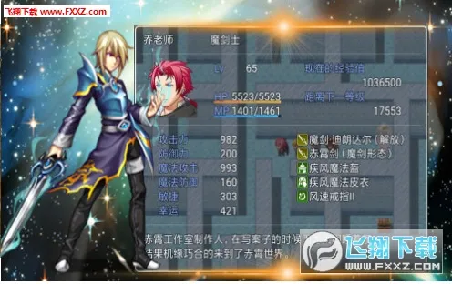 ��������(��ɫ��������)v1.0.0 �ٷ���