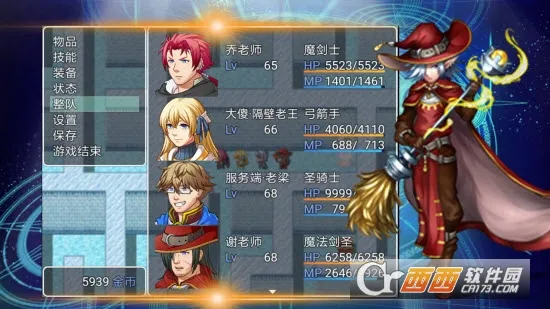 ��������(��ɫ��������)v1.0.0 �ٷ���