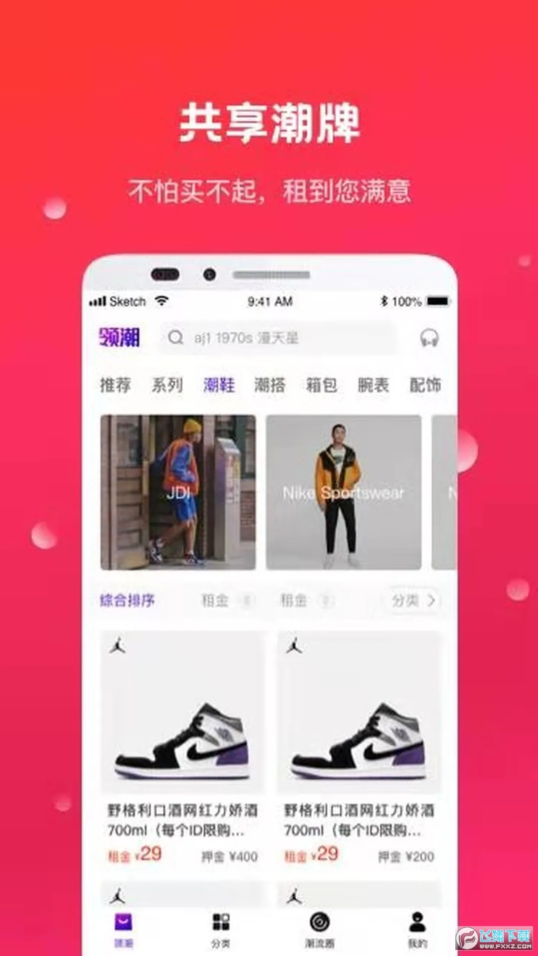 �쳱(ʱ�й���)v1.0.32 �ٷ���