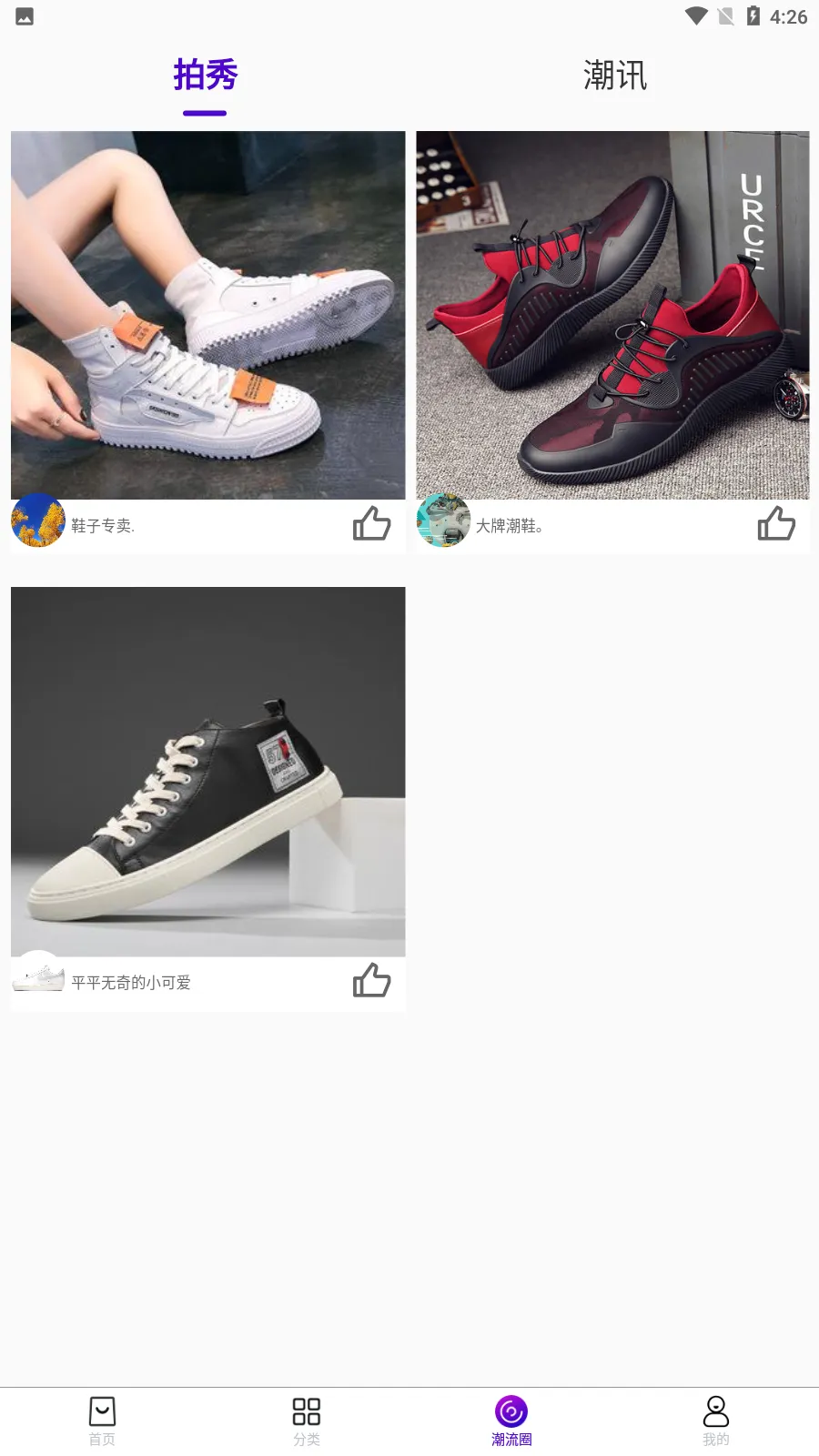 �쳱(ʱ�й���)v1.0.32 �ٷ���