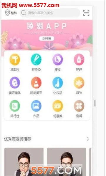 �쳱(ʱ�й���)v1.0.32 �ٷ���