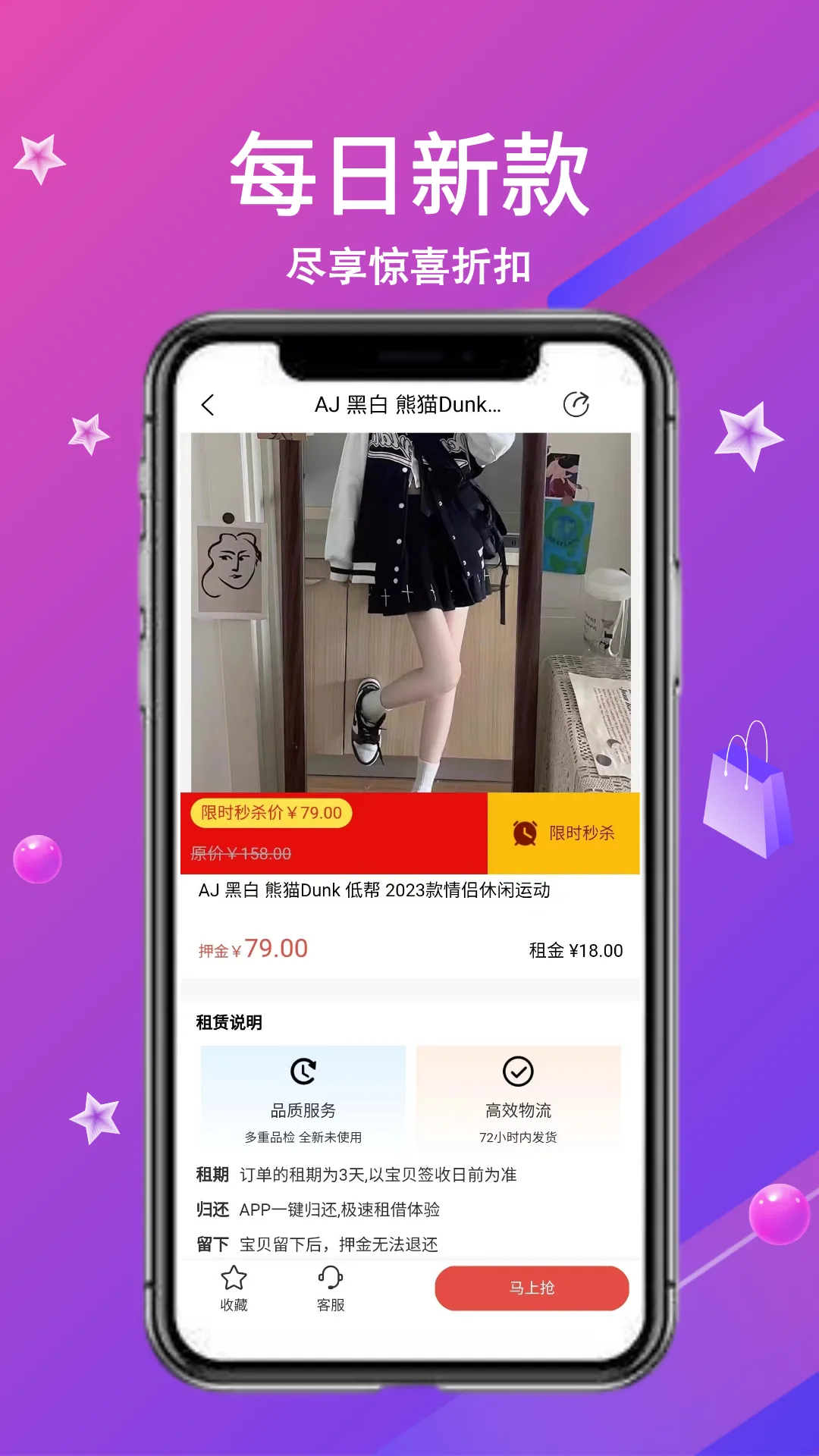 �쳱(ʱ�й���)v1.0.32 �ٷ���