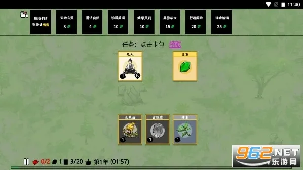 �ѵ����ɰ�׿���ֻ���v1.3.1 ��׿��