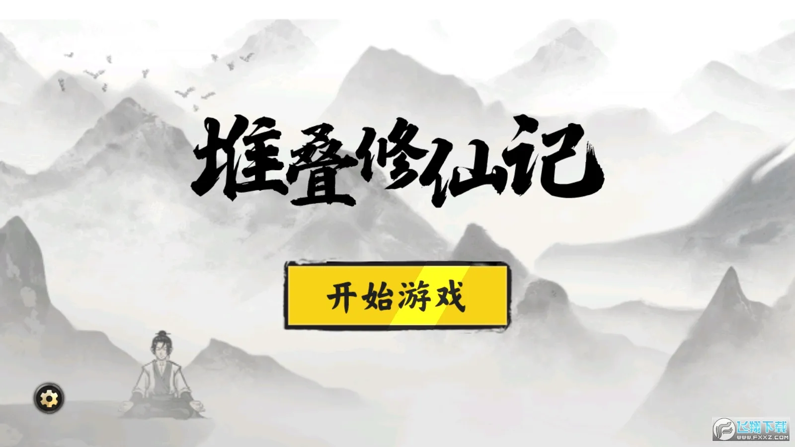 �ѵ����ɰ�׿���ֻ���v1.3.1 ��׿��