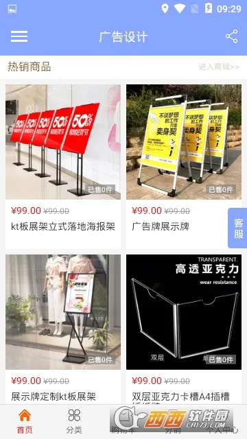 ������(������Ӧ��)v2.0 ��׿��