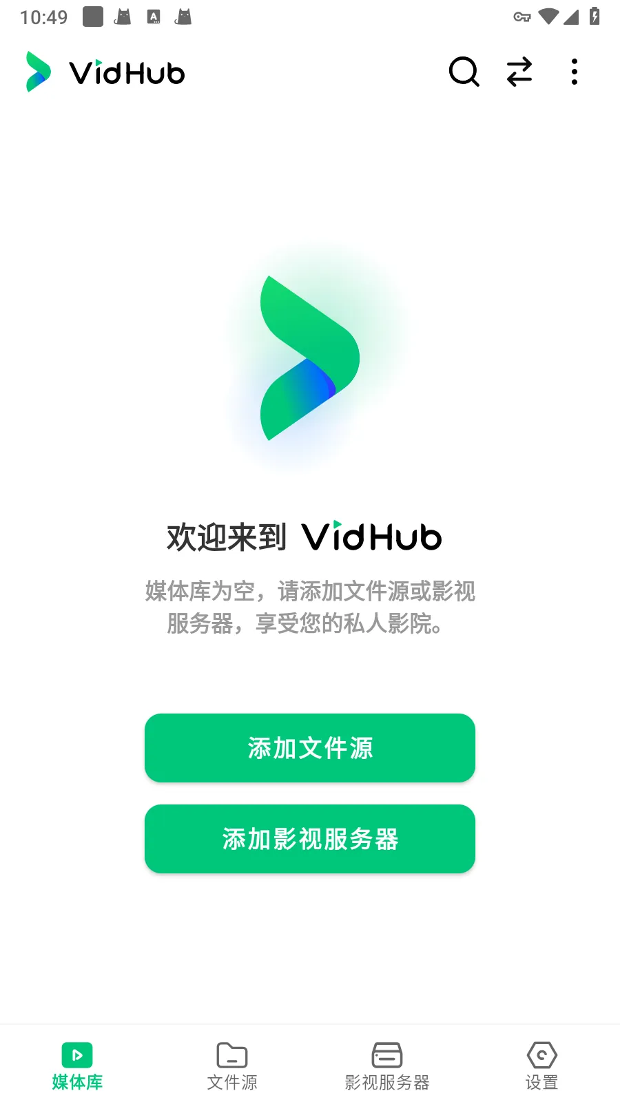 VIDHUB(Ӱ�Ӳ���ƽ̨)v2.0.1 ��׿��
