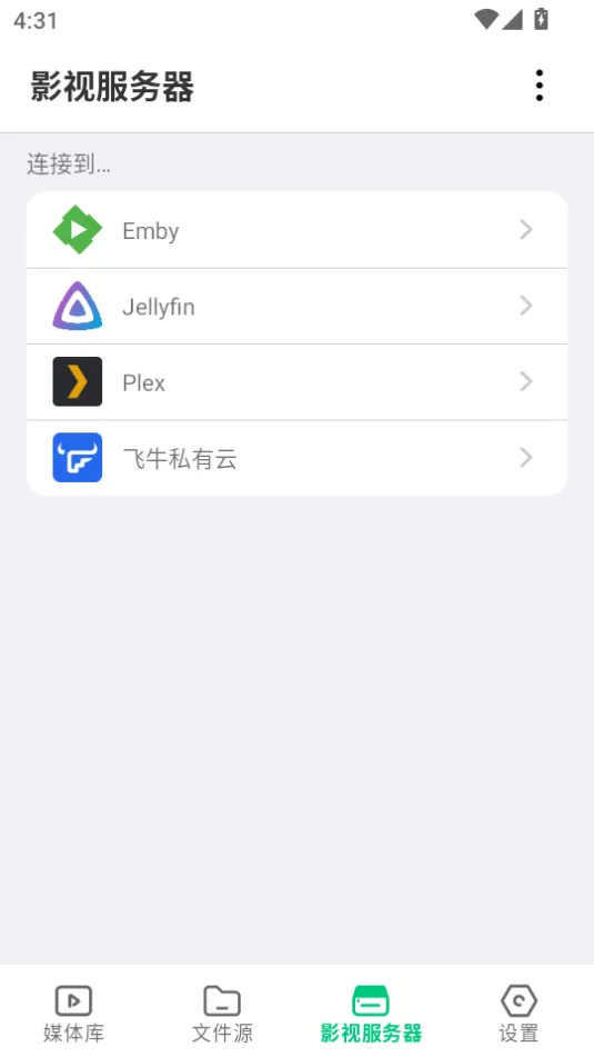 VIDHUB(Ӱ�Ӳ���ƽ̨)v2.0.1 ��׿��