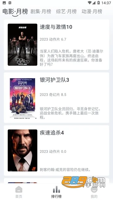 VIDHUB(Ӱ�Ӳ���ƽ̨)v2.0.1 ��׿��
