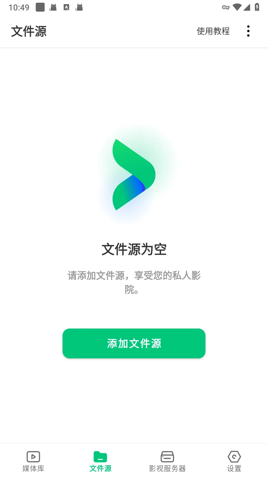 VIDHUB(Ӱ�Ӳ���ƽ̨)v2.0.1 ��׿��
