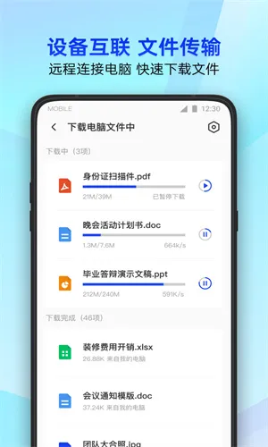��Ѷ��Ϸ�ܼ�(�ֻ����Ի���)v16.1.38 ��Ѱ�