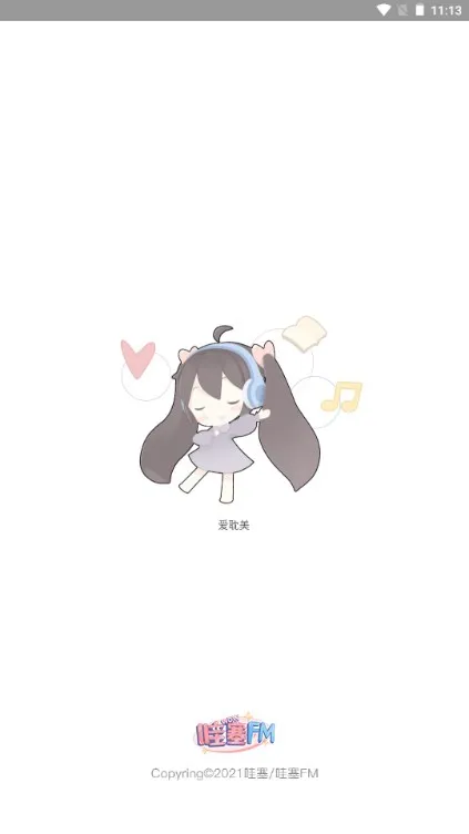 ����FM(�㲥������)v0.0.26 �ٷ���