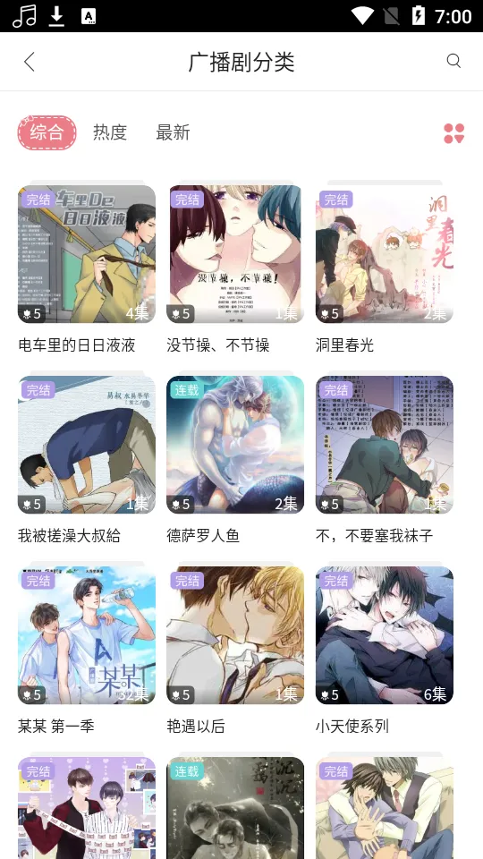 ����FM(�㲥������)v0.0.26 �ٷ���