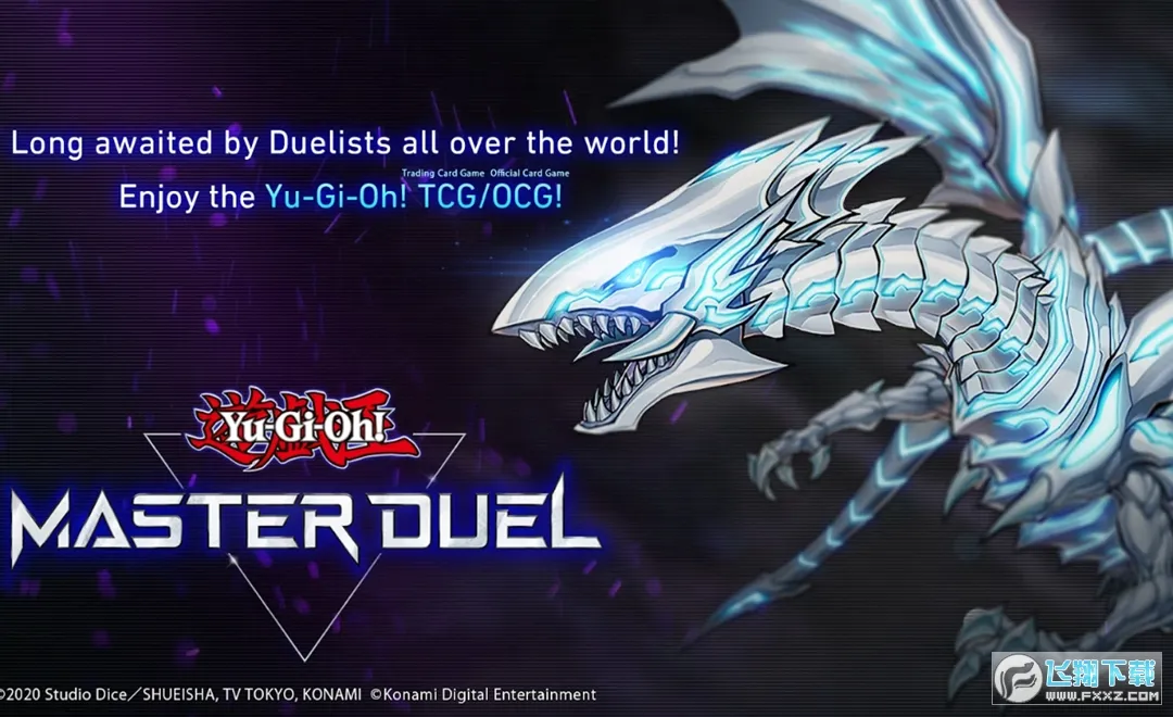 Master Duel2025�ٷ�����