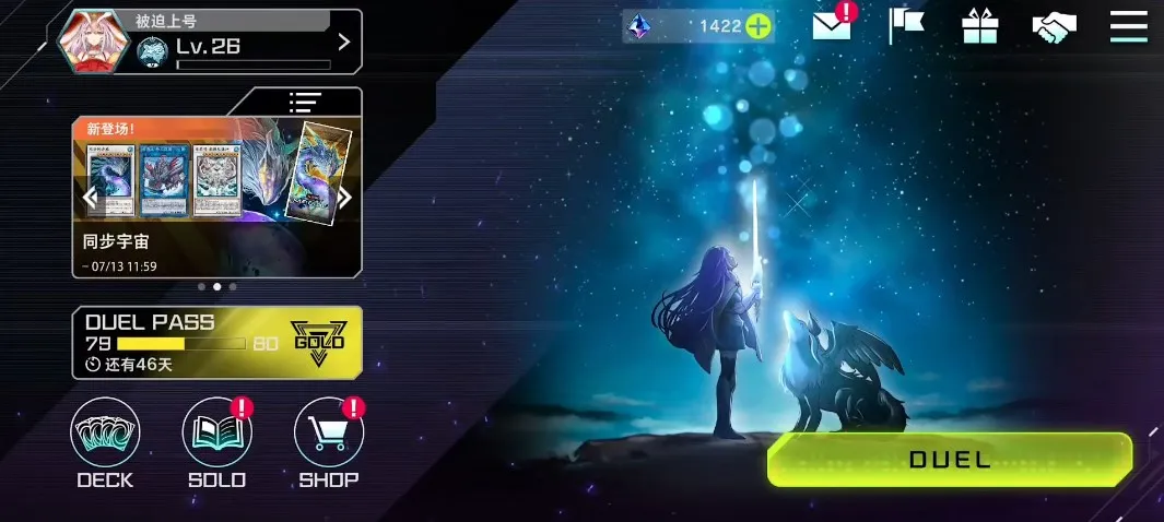 Master Duel2025�ٷ�����v2.4.0 �ٷ���