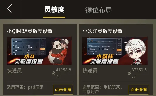 ����MxPro2025���ذ�װ