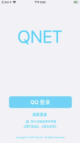 QNET�����ֻ���v9.9.99 ��Ѱ�