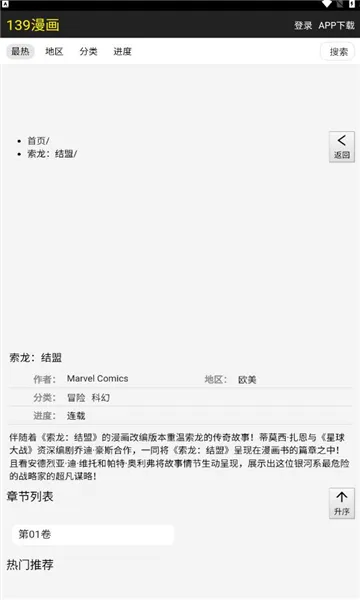 ������Դ��ȫ(�����Ķ�ƽ̨)v1.1.0 ��Ѱ�