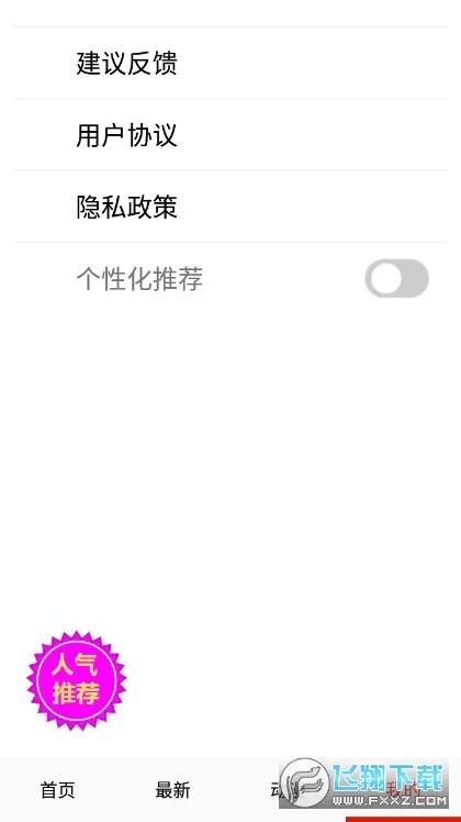 ������Դ��ȫ(�����Ķ�ƽ̨)v1.1.0 ��Ѱ�