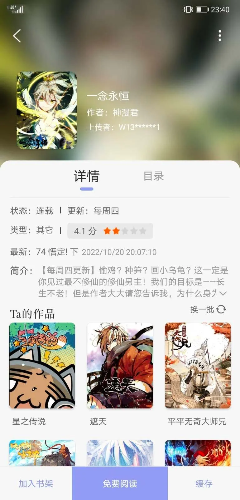 ������Դ��ȫ(�����Ķ�ƽ̨)v1.1.0 ��Ѱ�