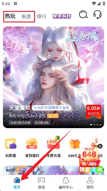 ������Ϸ����2025�ٷ�����