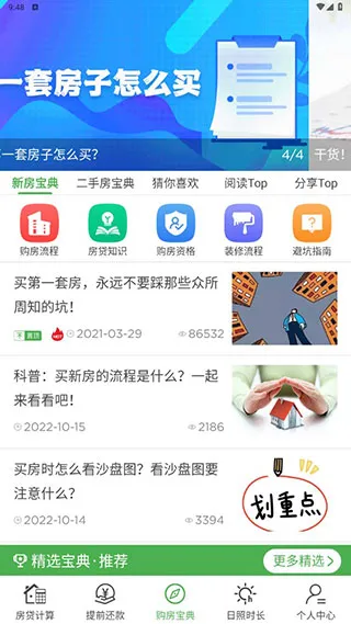 ���������������ֻ���