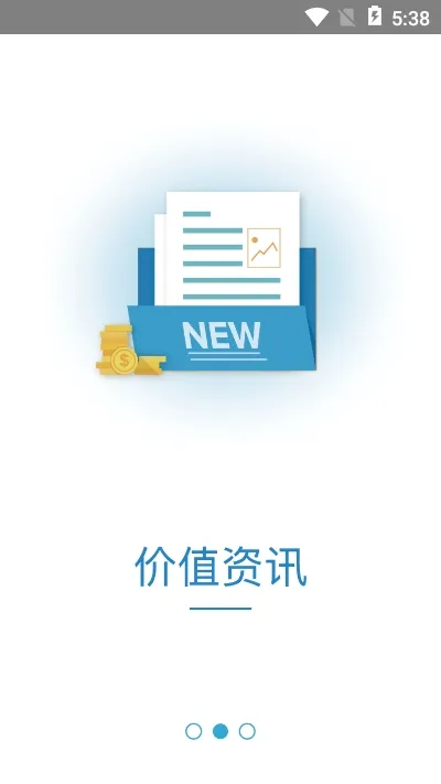����(��Ϸ��Դվ)v1.2.4 �ֻ���