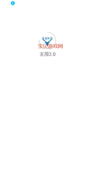 ����(��Ϸ��Դվ)v1.2.4 �ֻ���
